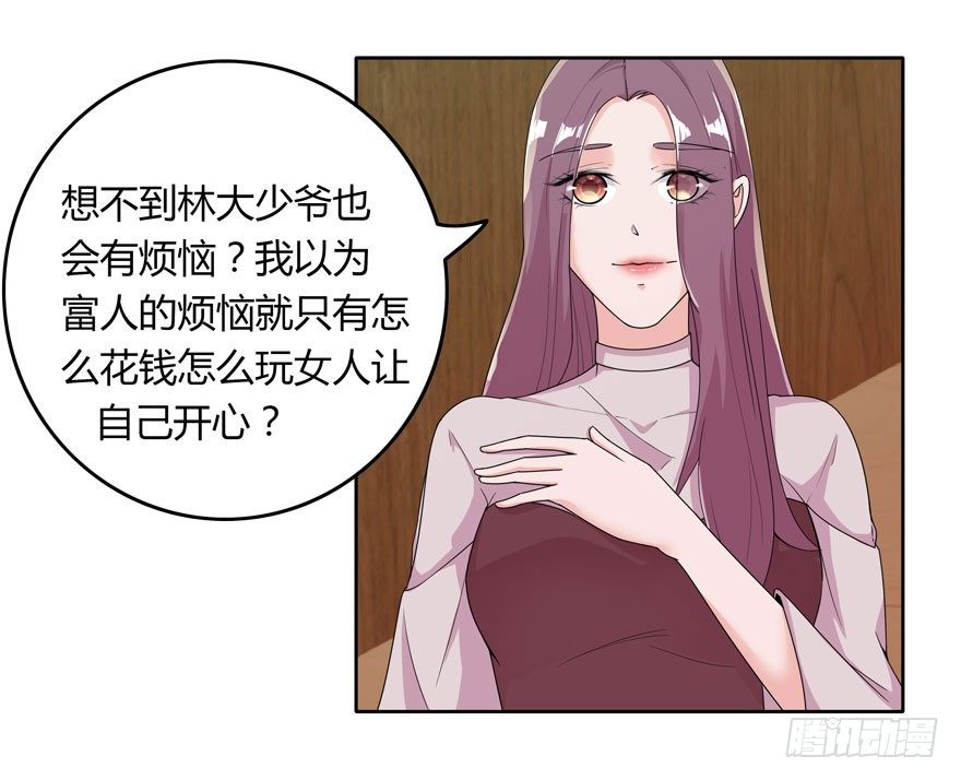 11.姐姐的裙子24