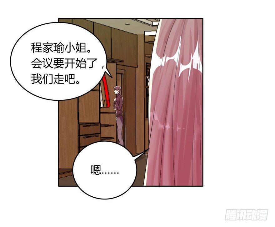 11.姐姐的裙子26