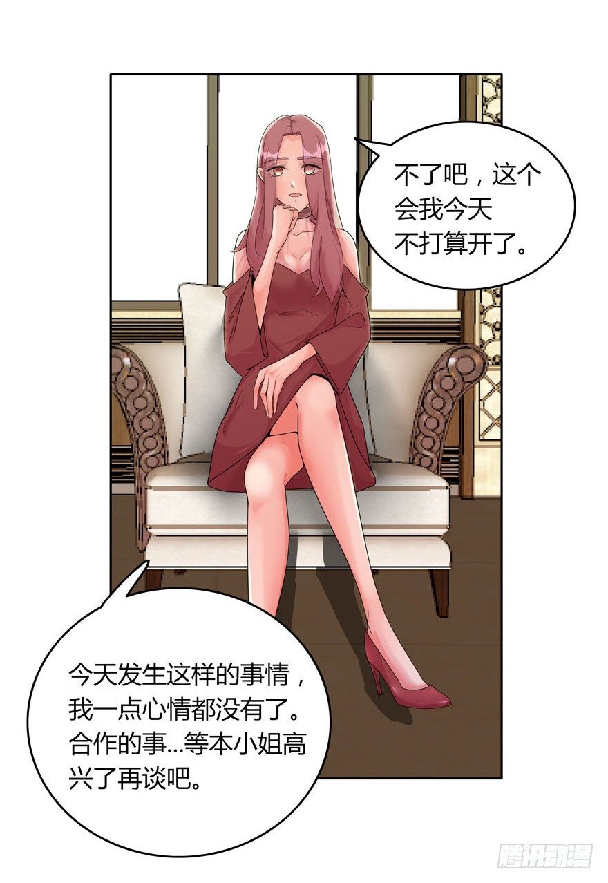 11.姐姐的裙子27