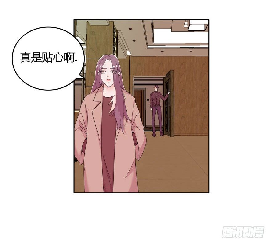 11.姐姐的裙子3