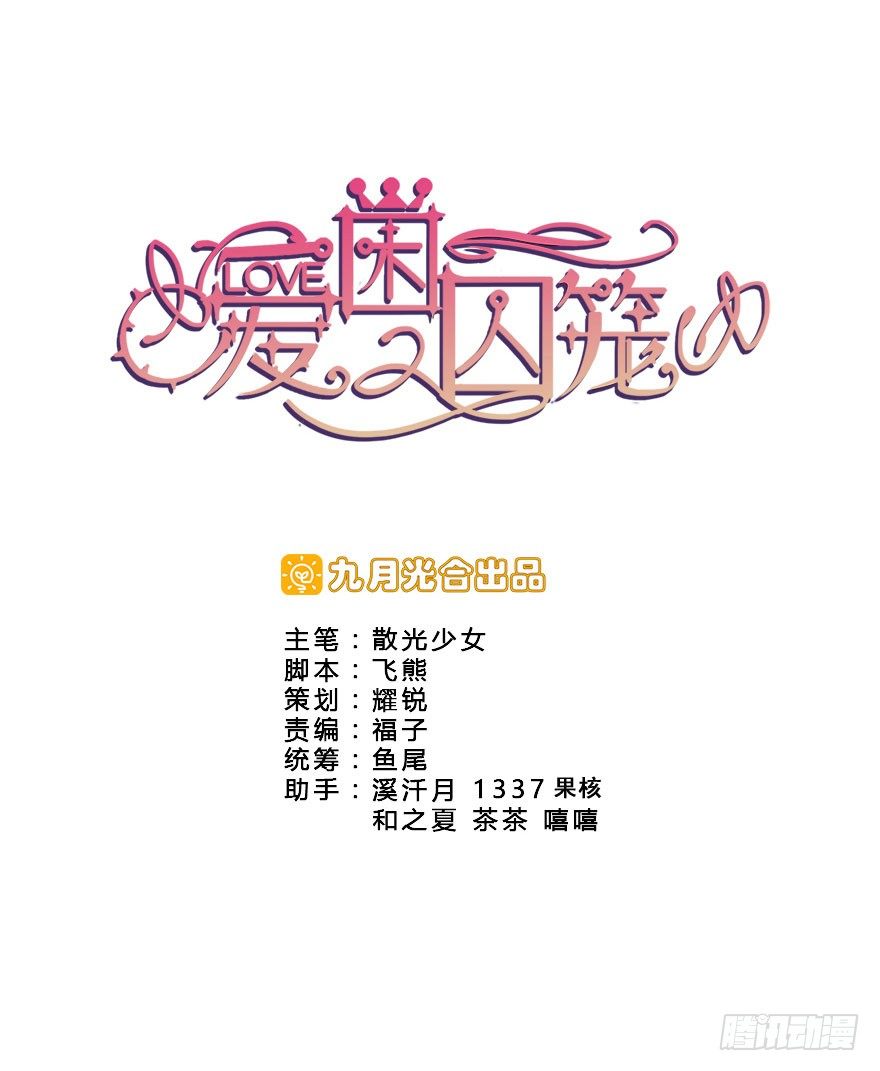 11.姐姐的裙子4