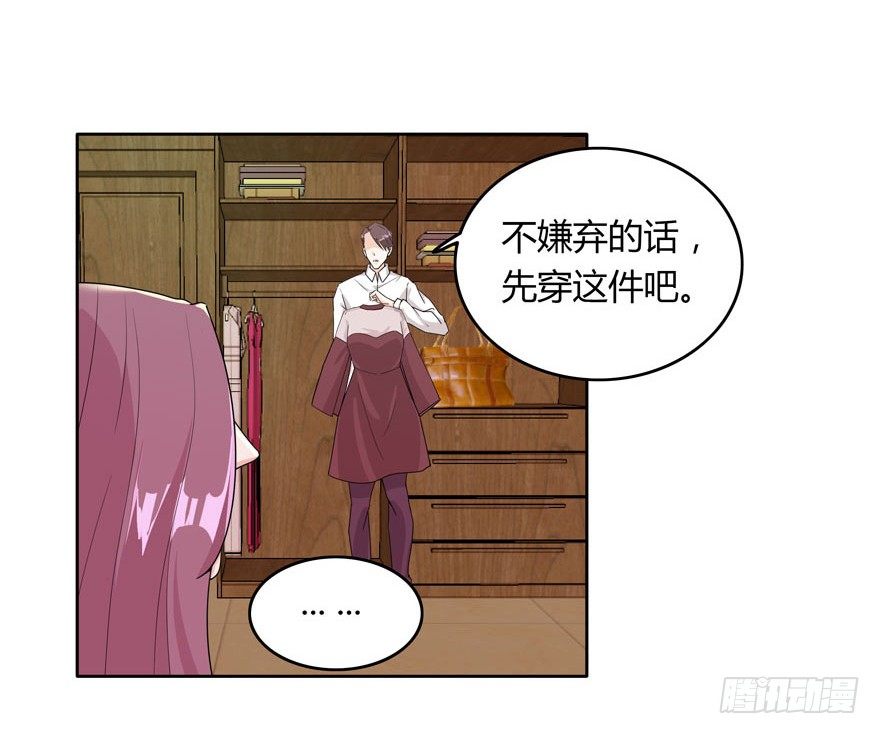 11.姐姐的裙子5