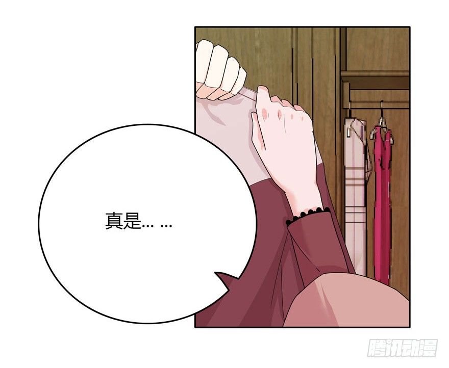 11.姐姐的裙子8