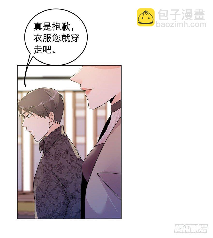 12.姐姐薄情的未婚夫14