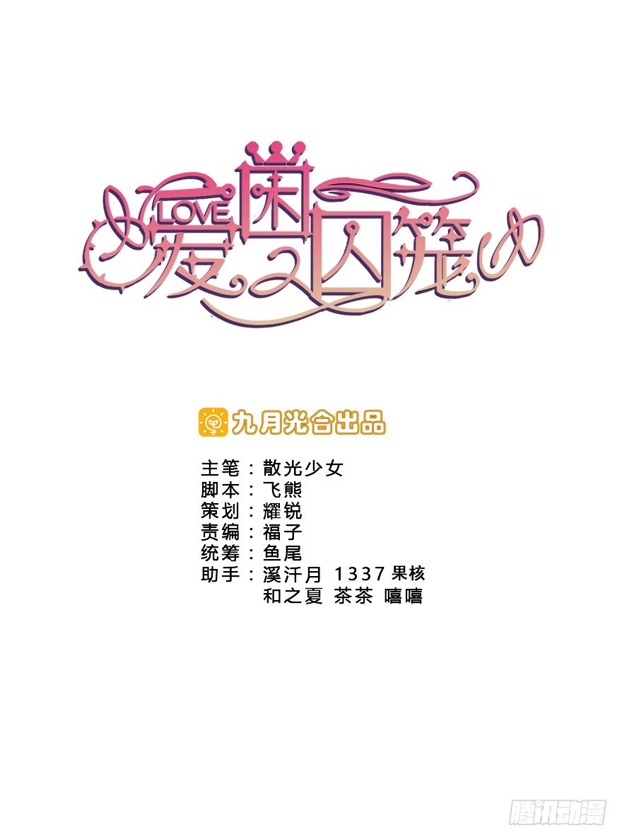 13.新的身份0