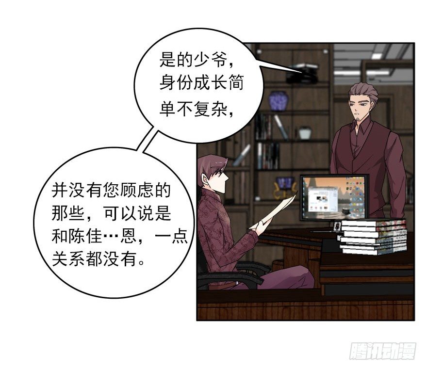 13.新的身份10