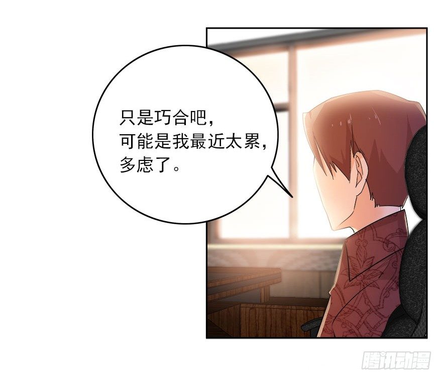 13.新的身份12