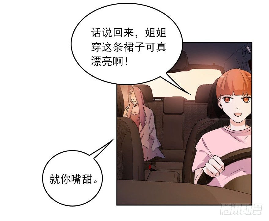 13.新的身份14