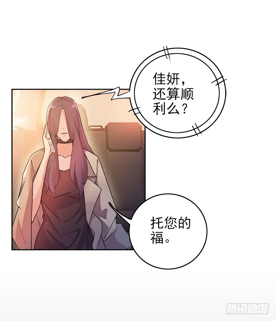 13.新的身份17