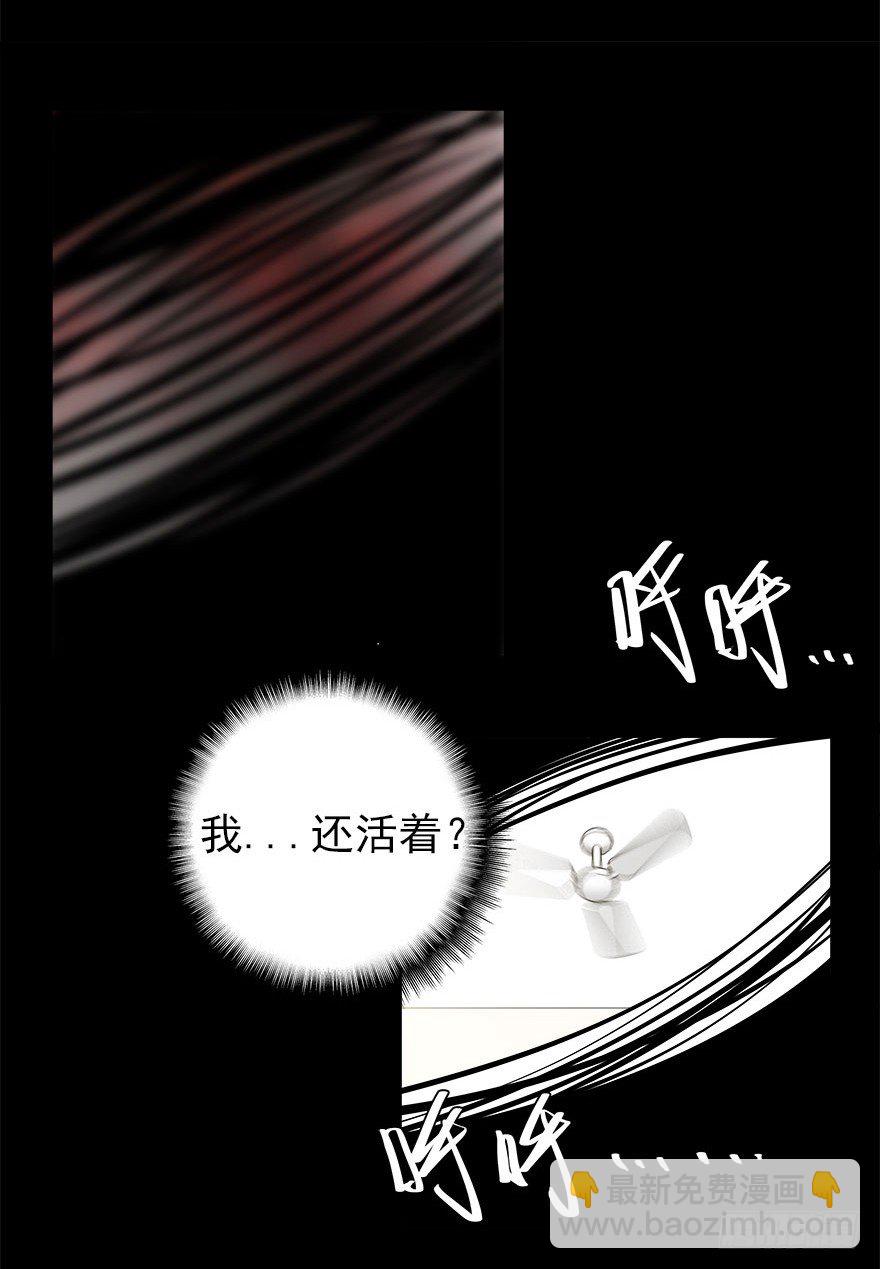 13.新的身份21
