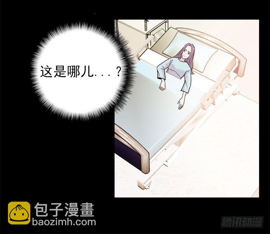 13.新的身份23