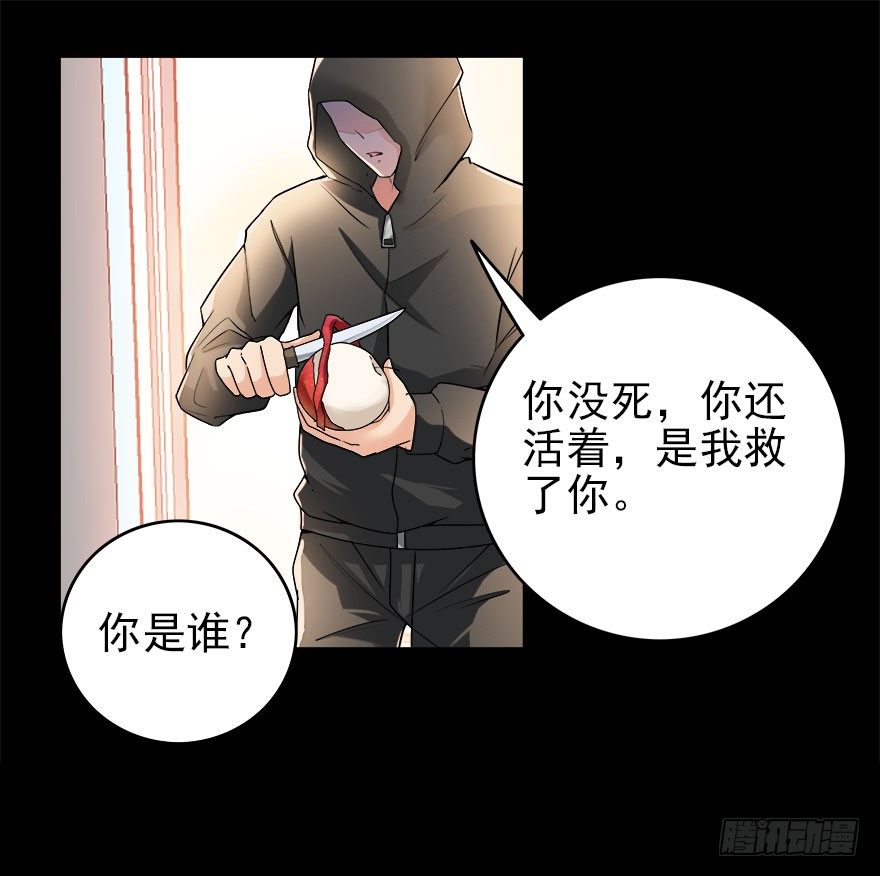 13.新的身份24