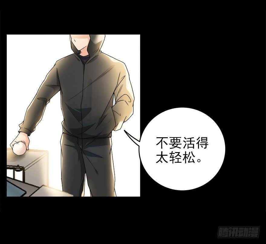 13.新的身份29