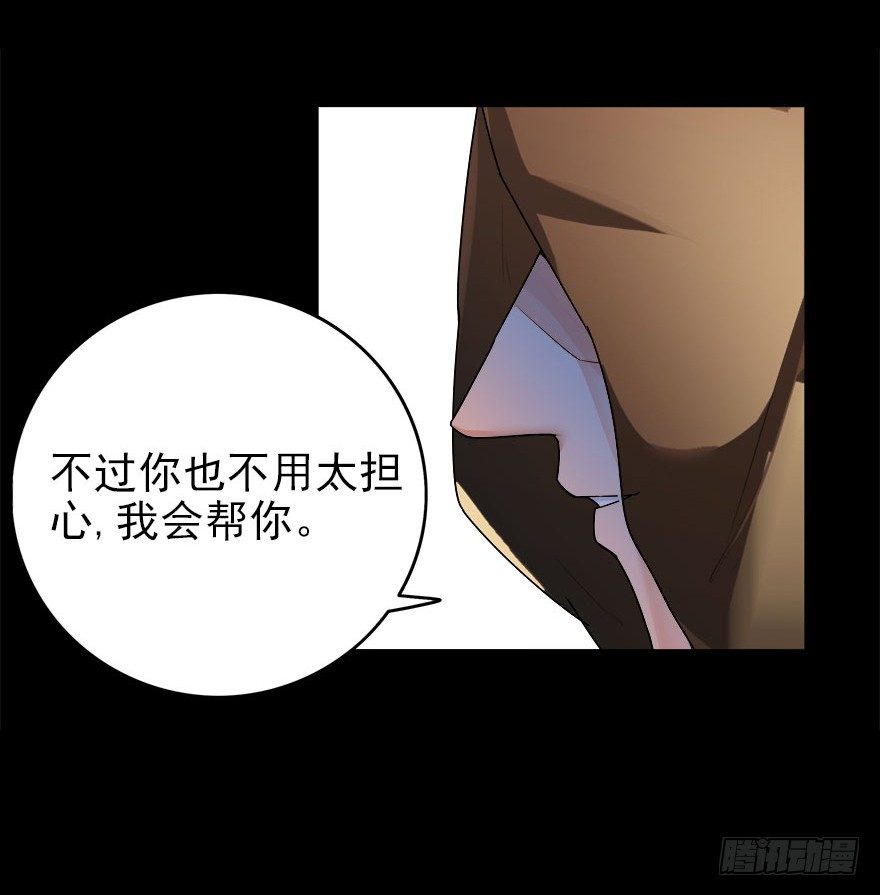13.新的身份30