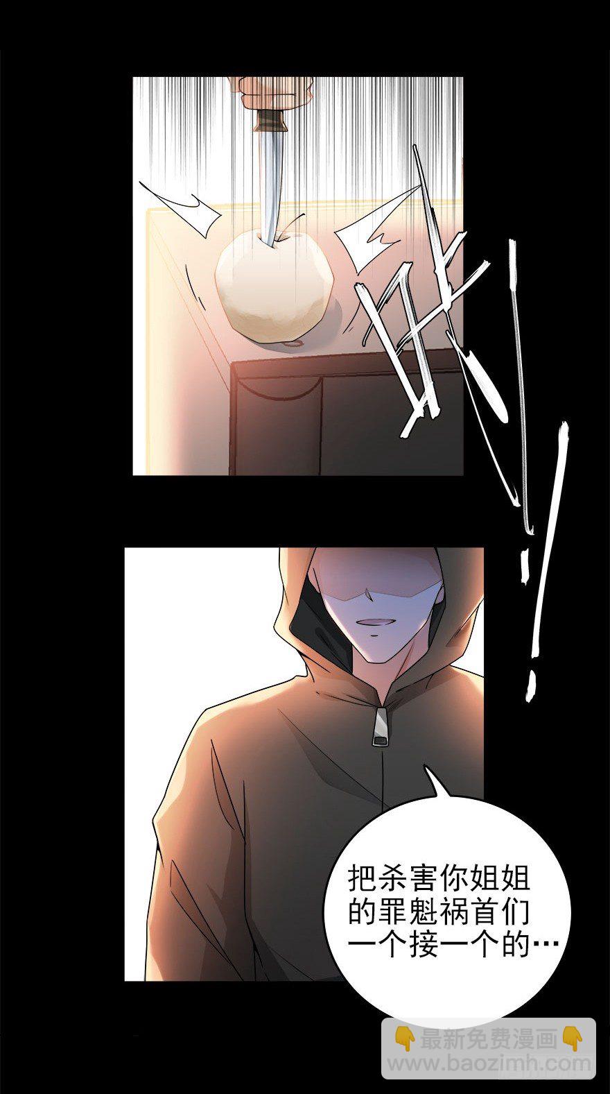 13.新的身份31