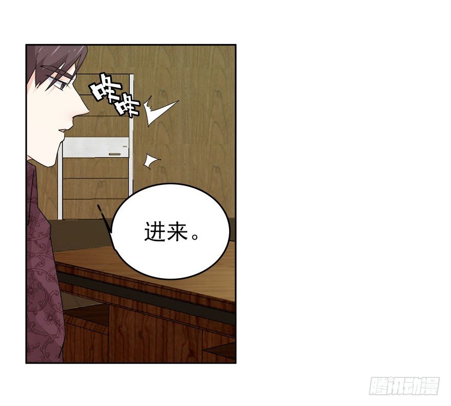 13.新的身份6