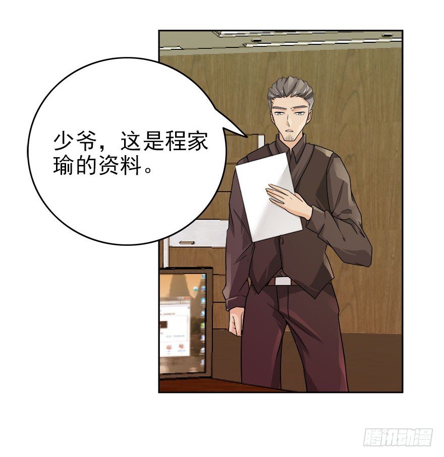 13.新的身份7