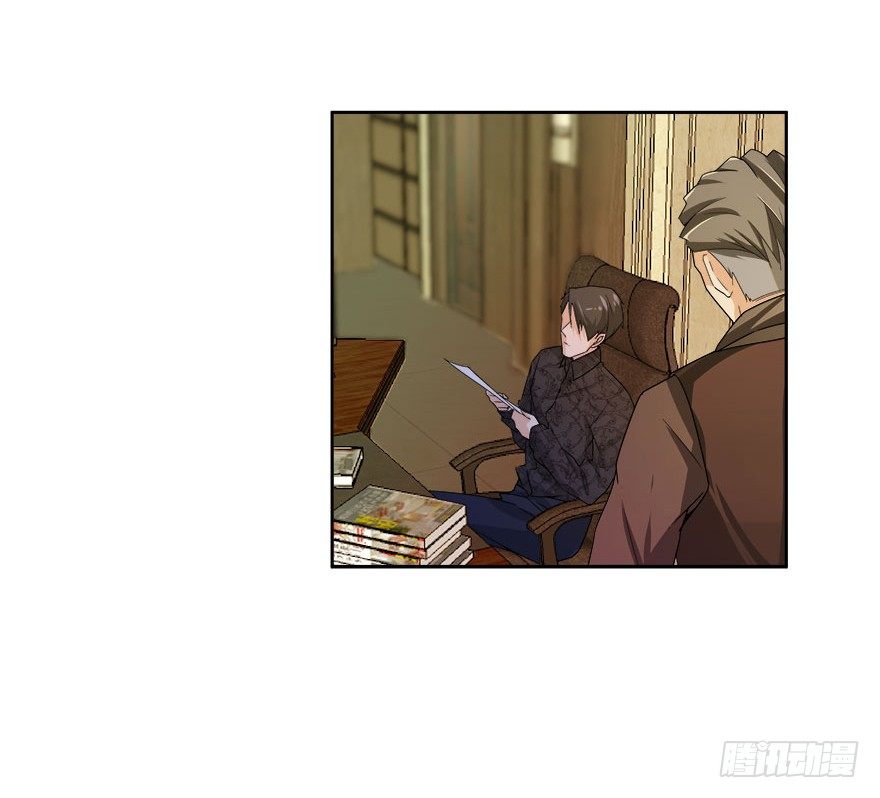 13.新的身份8