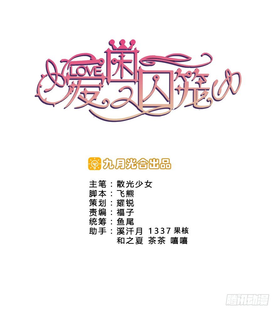 14.我回来了2