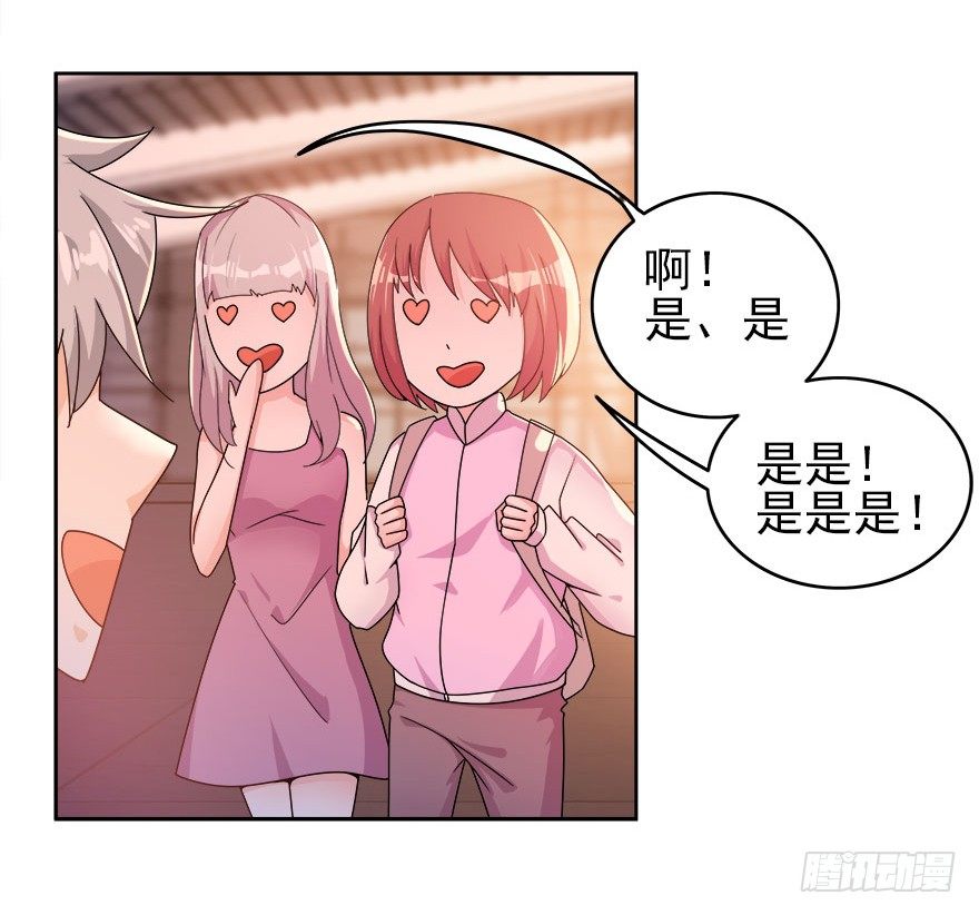 14.我回来了23