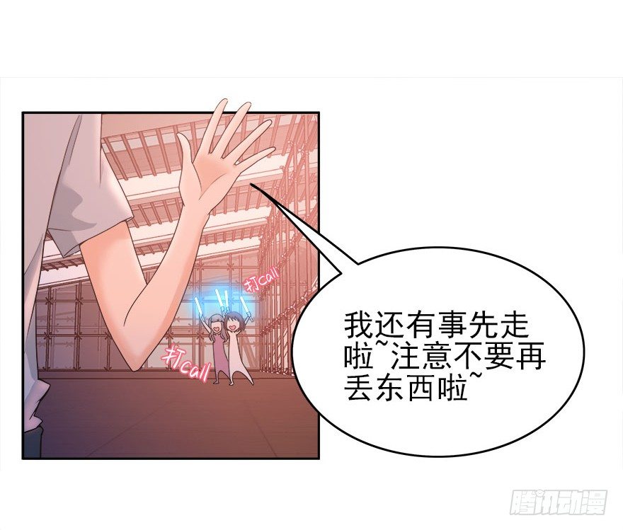 14.我回来了24