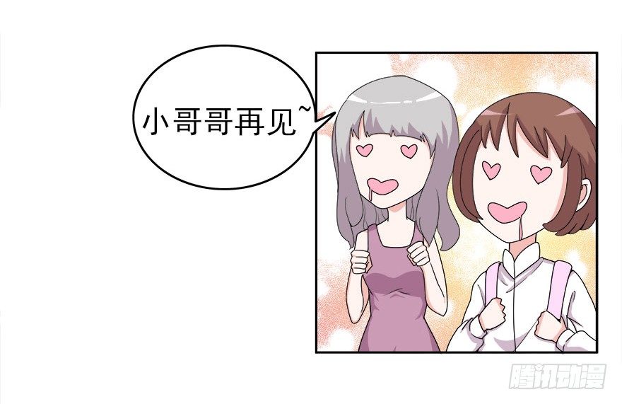 14.我回来了25