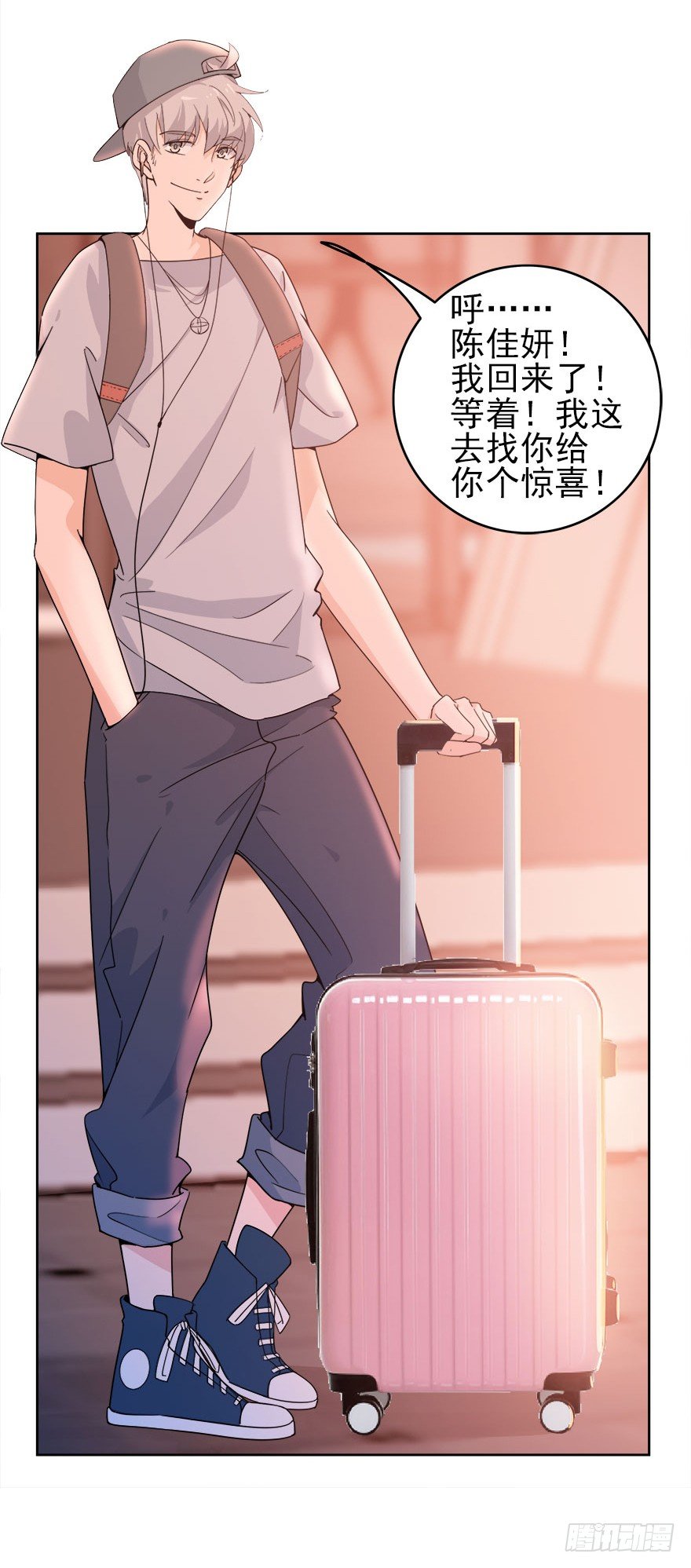 14.我回来了26