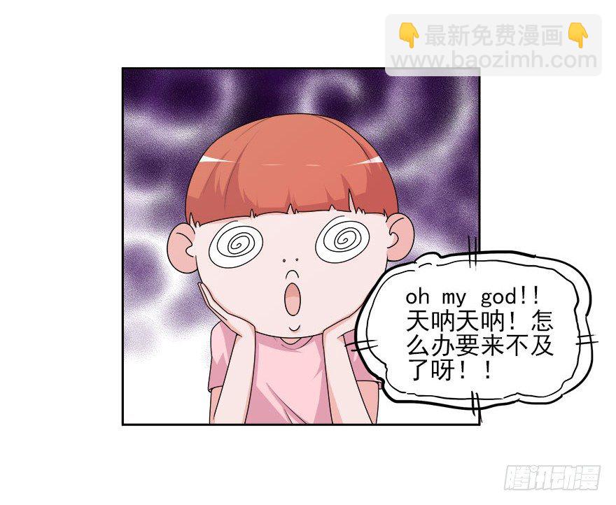 14.我回来了6