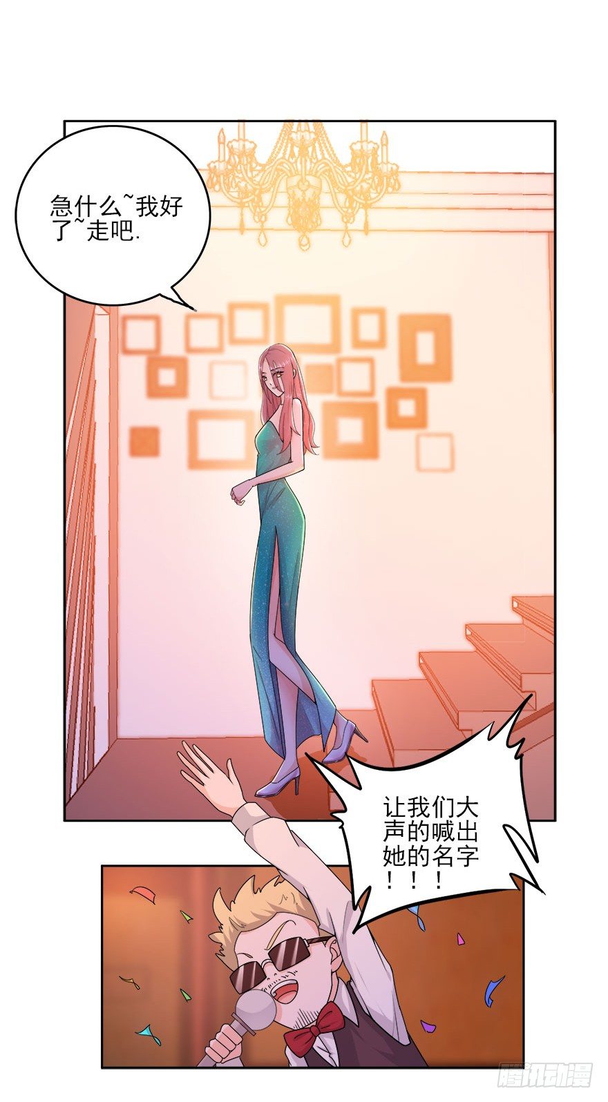 14.我回来了7