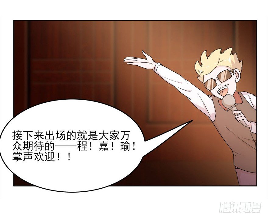 14.我回来了9