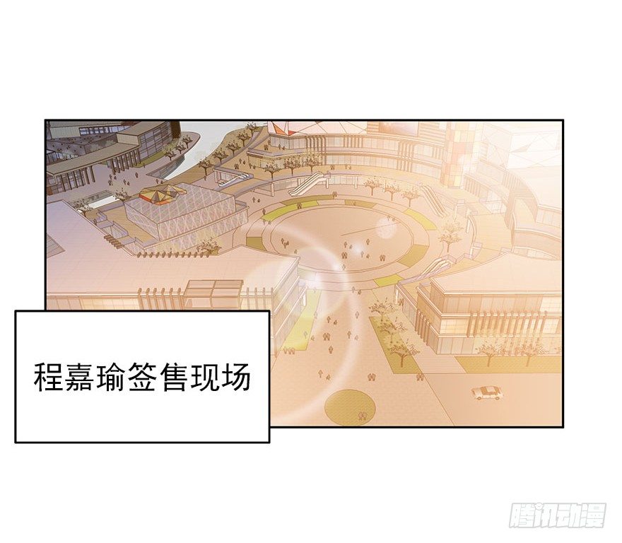 15.保镖叔叔就是他1