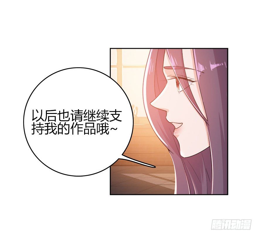 15.保镖叔叔就是他12