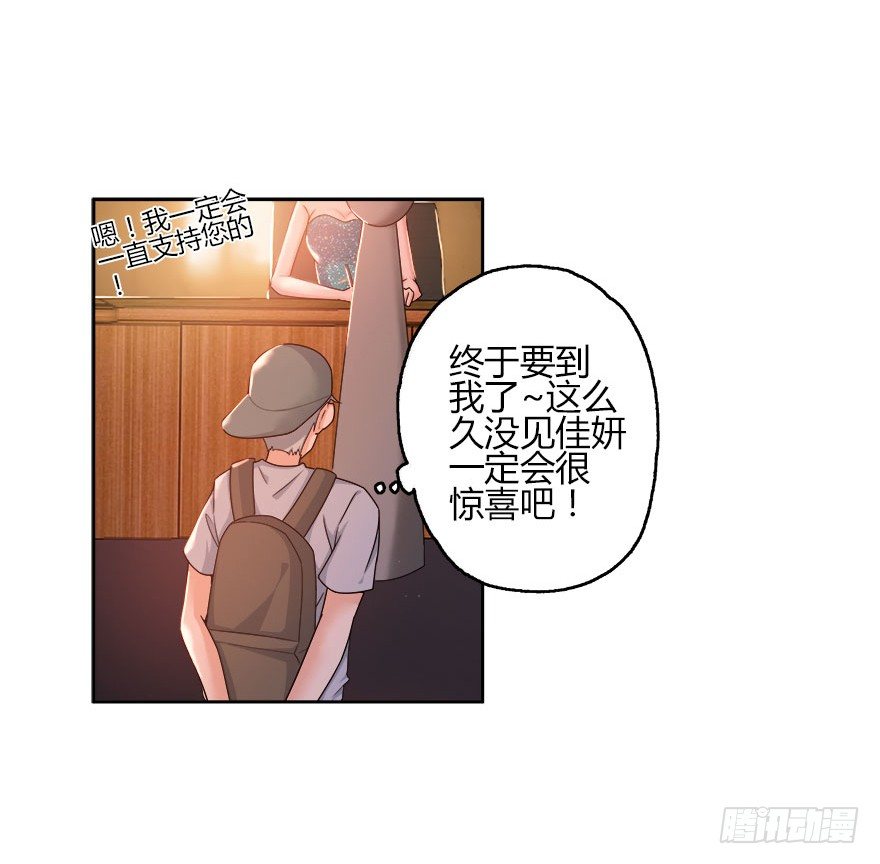 15.保镖叔叔就是他13
