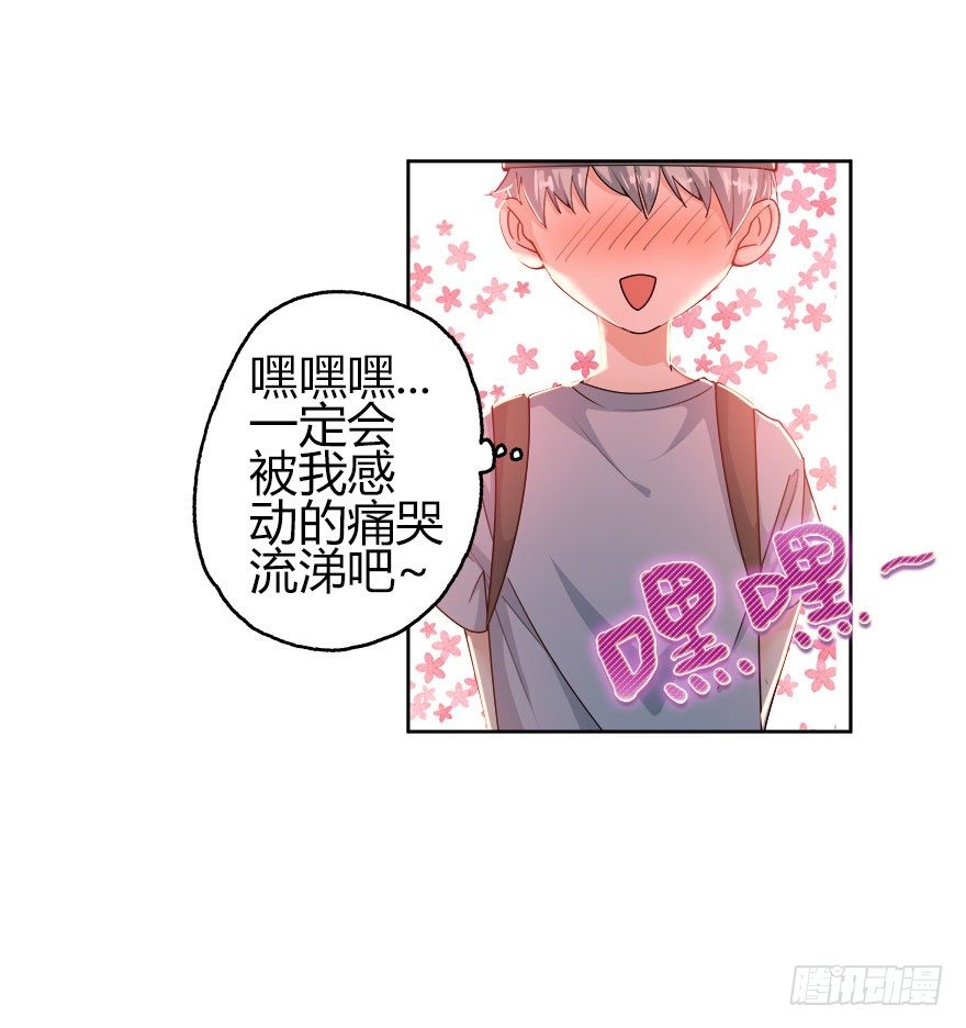 15.保镖叔叔就是他14