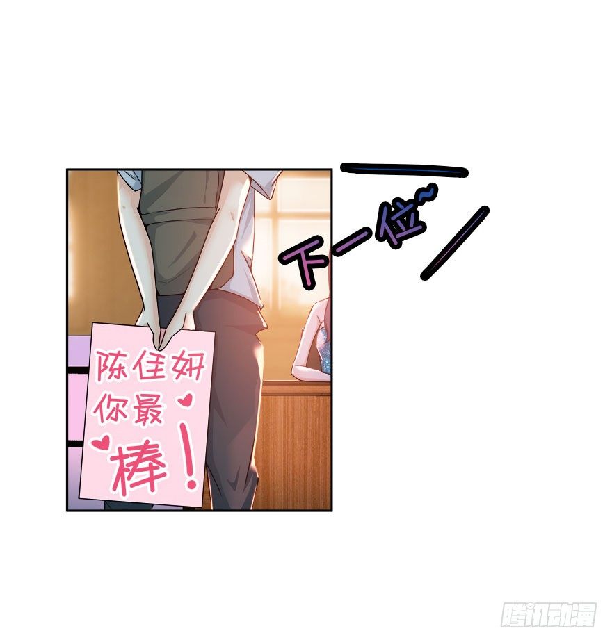 15.保镖叔叔就是他15