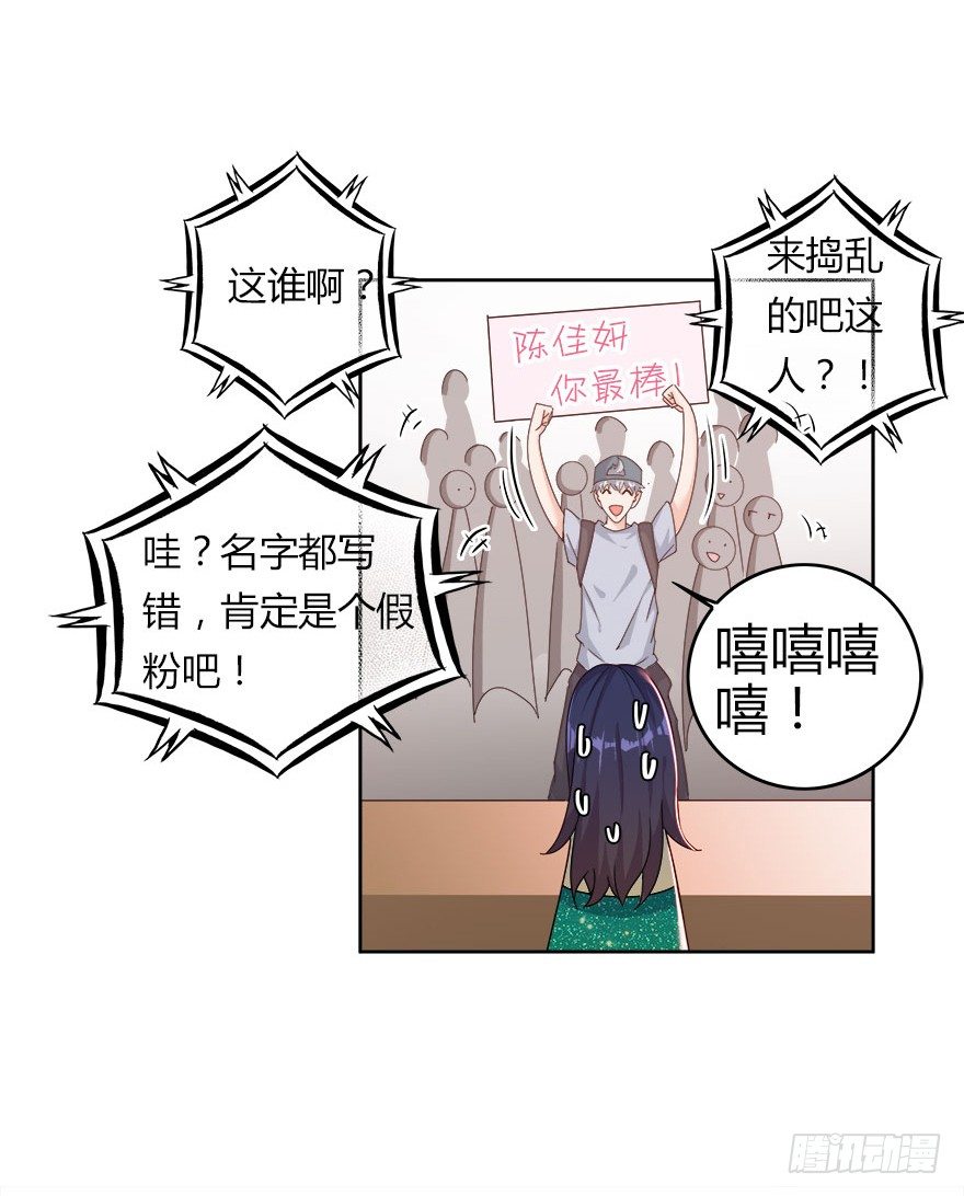 15.保镖叔叔就是他20