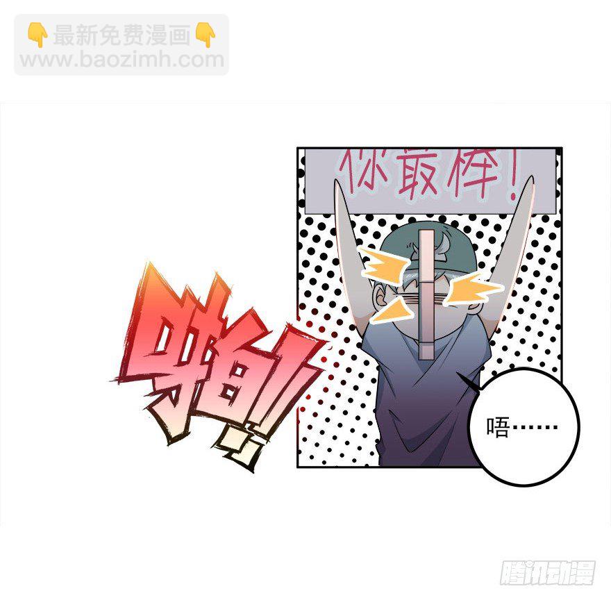 15.保镖叔叔就是他21