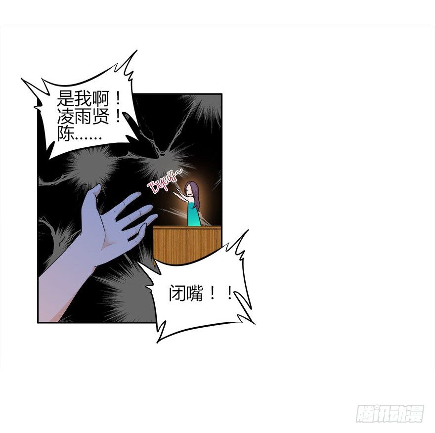 15.保镖叔叔就是他25