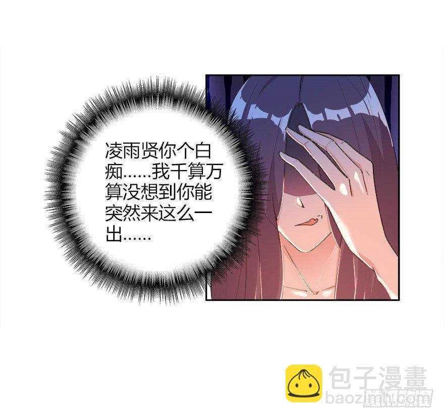 15.保镖叔叔就是他26