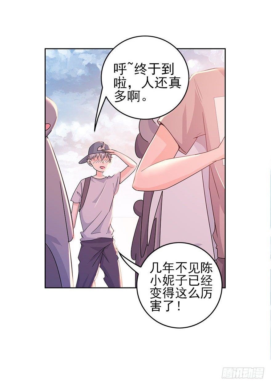 15.保镖叔叔就是他3