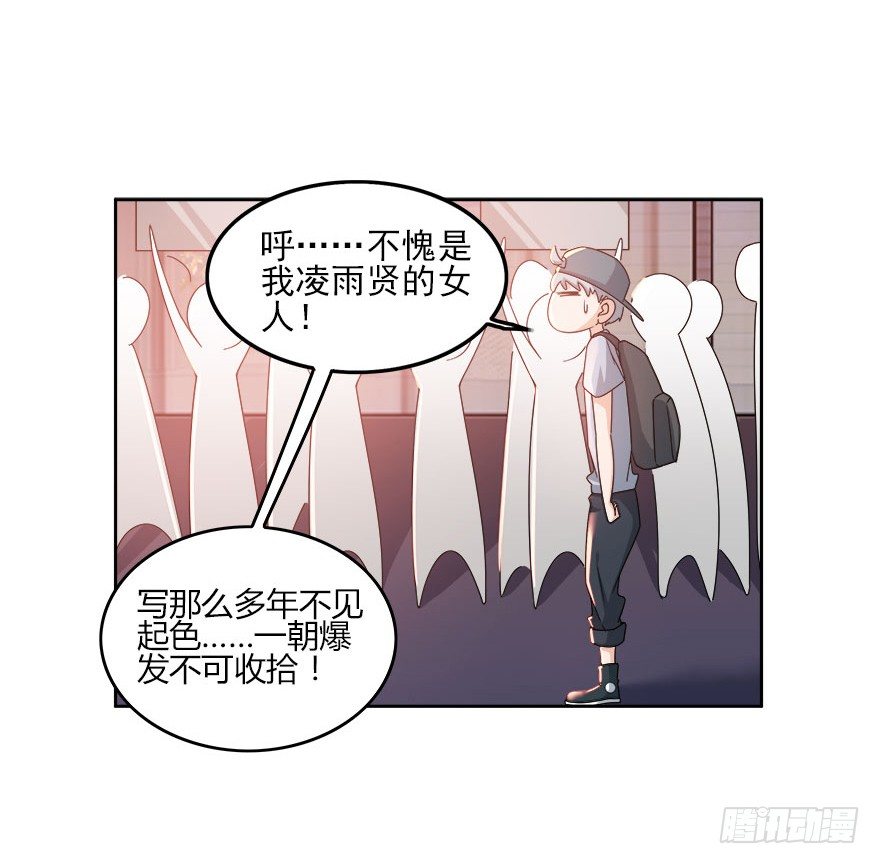 15.保镖叔叔就是他5