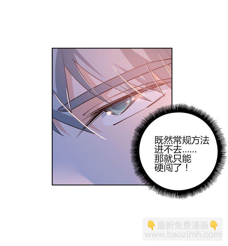 15.保镖叔叔就是他6