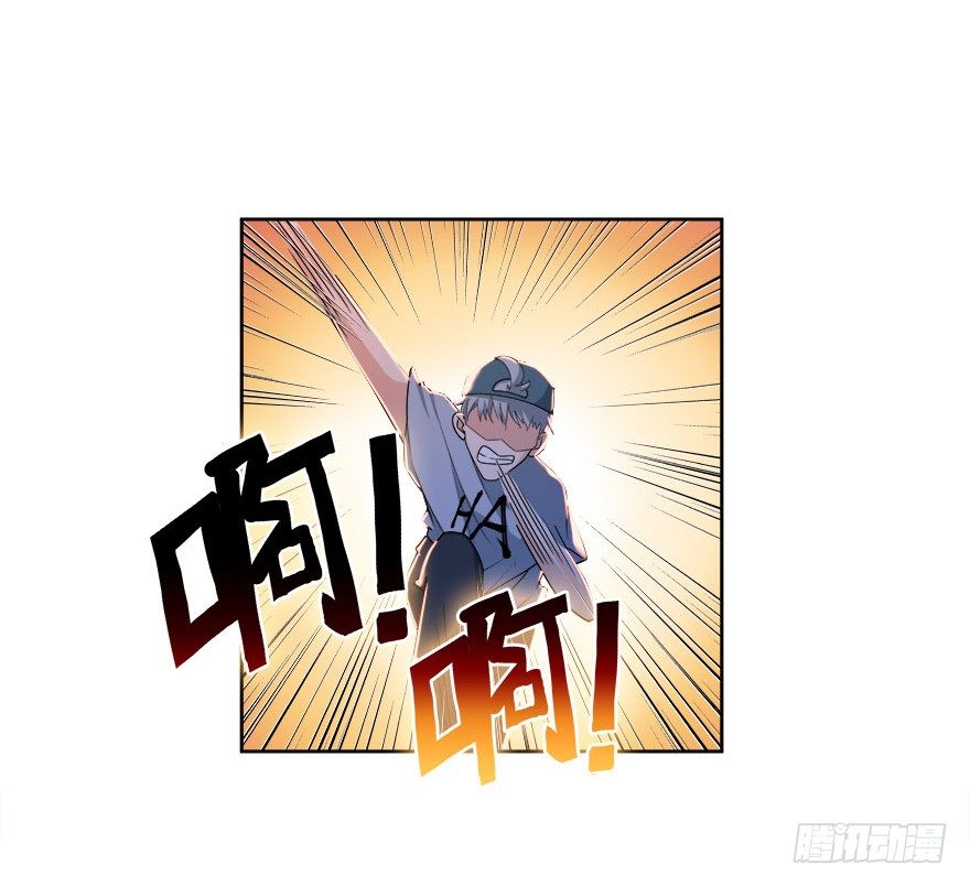 15.保镖叔叔就是他7