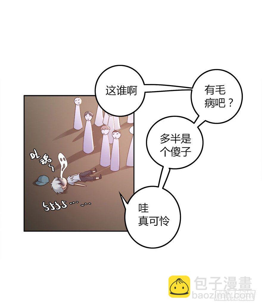 15.保镖叔叔就是他9