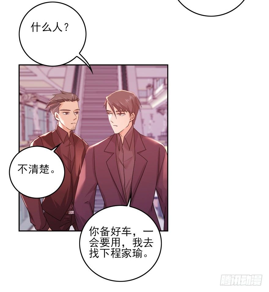 16.陈佳妍，你还有我7