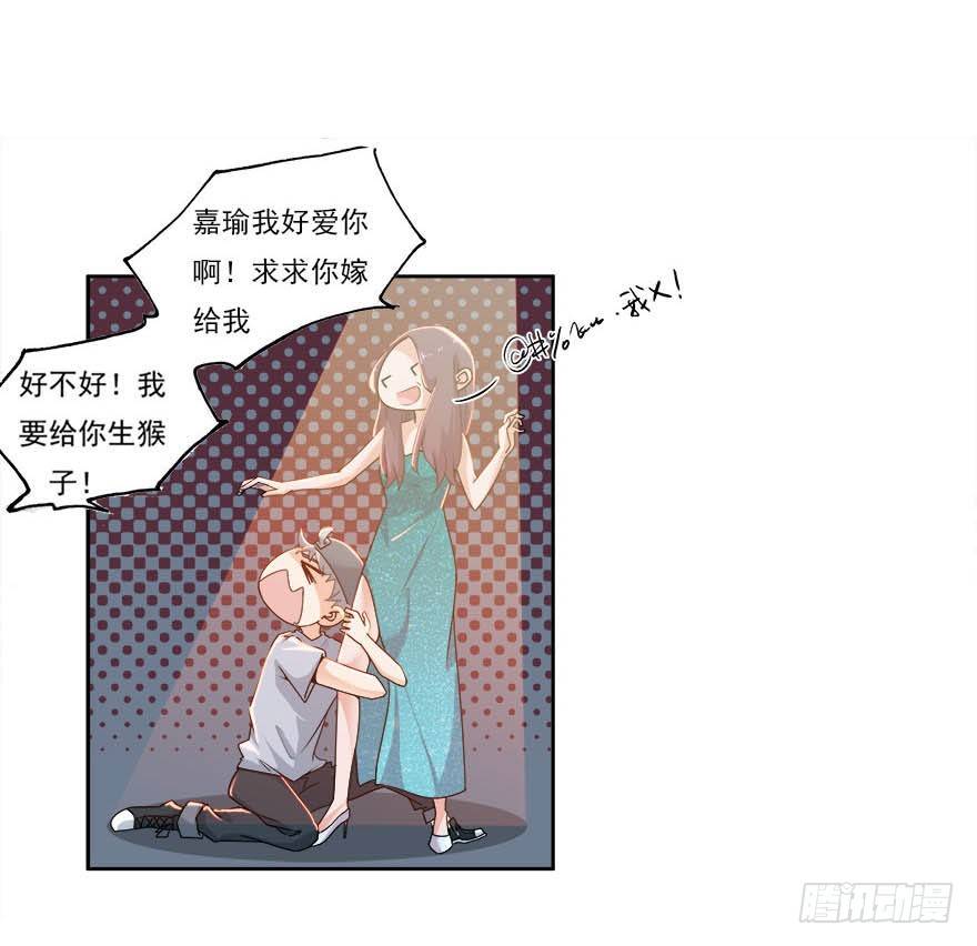 17.疯狂粉丝10