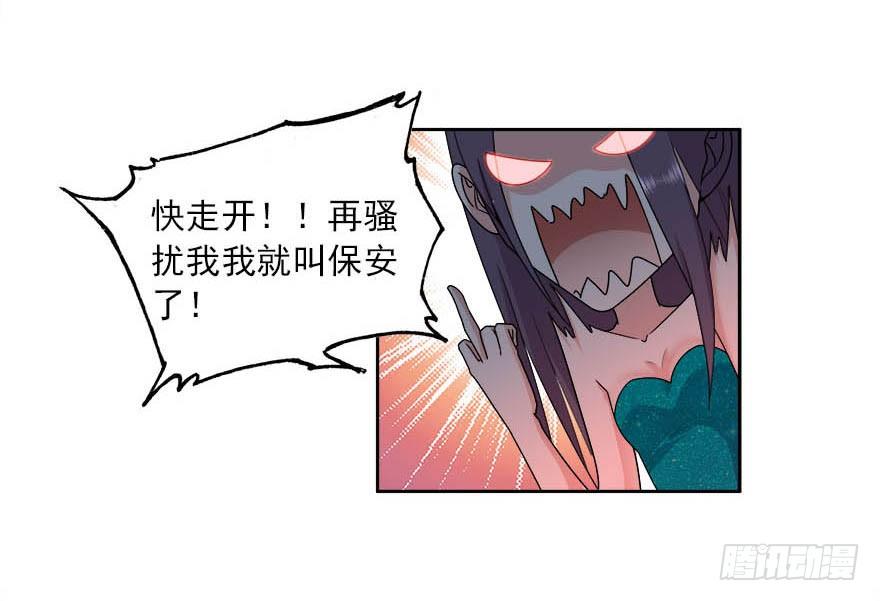 17.疯狂粉丝11