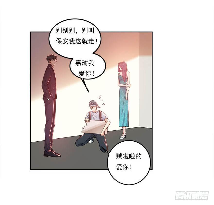 17.疯狂粉丝12