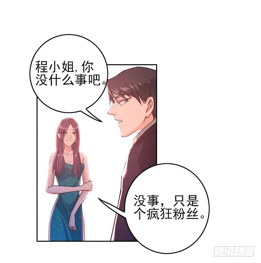 17.疯狂粉丝15