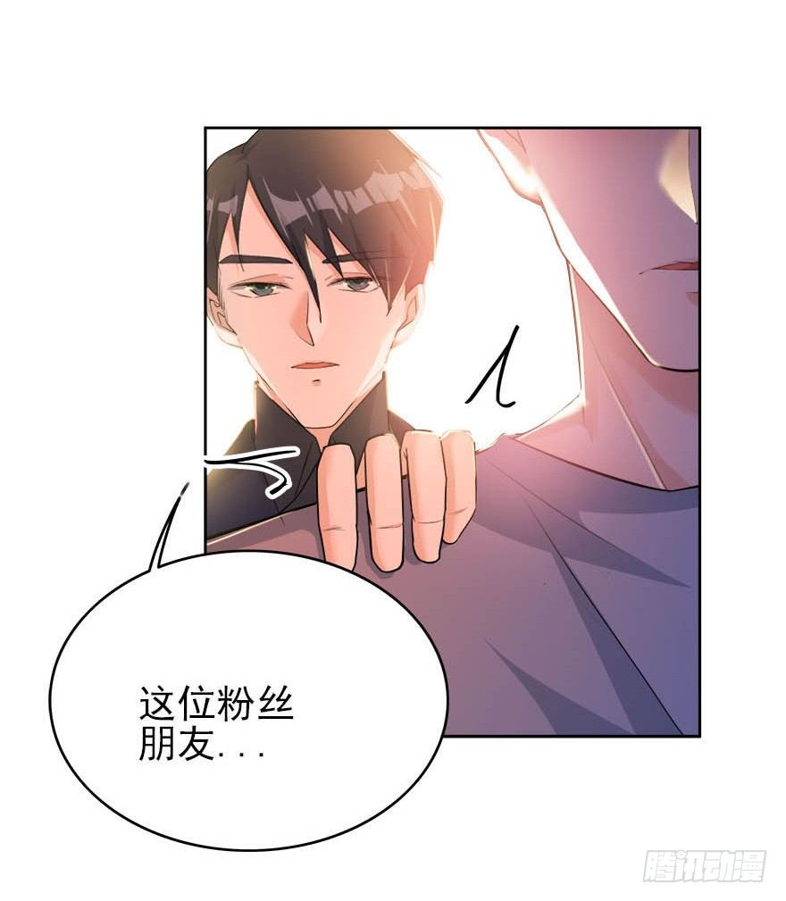 17.疯狂粉丝21